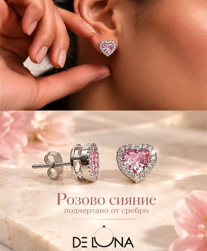 Сребърни обеци „Розово сияние“ с сърцевидна форма, розов камък и блестящ ореол от цирконий.